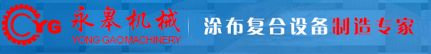 内衣爱游戏手机官网网页版入口-爱游戏(中国)机_贴合机_爱游戏手机官网网页版入口-爱游戏(中国)
