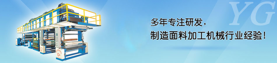 爱游戏手机官网网页版入口-爱游戏(中国)机_解决方案_行业解决方案_永皋机械