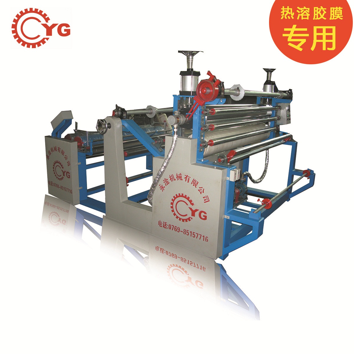 爱游戏手机官网网页版入口-爱游戏(中国)机的热熔胶膜爱游戏手机官网网页版入口-爱游戏(中国)机