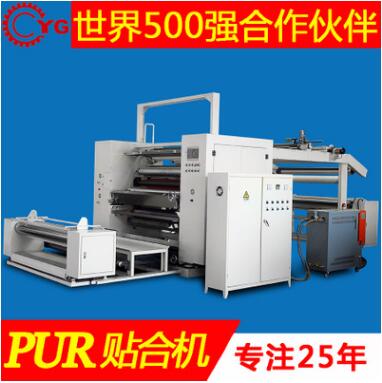 适用于鞋材爱游戏手机官网网页版入口-爱游戏(中国)设备介绍