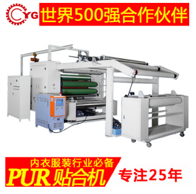 PUR热熔胶爱游戏手机官网网页版入口-爱游戏(中国)机设备性能体现