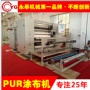 涂布爱游戏手机官网网页版入口-爱游戏(中国)机如何为食品行业带来服务