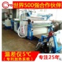 二次干式爱游戏手机官网网页版入口-爱游戏(中国)机的发展趋势