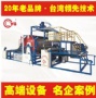 爱游戏手机官网网页版入口-爱游戏(中国)机排除故障的保养法