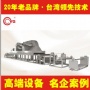 干式爱游戏手机官网网页版入口-爱游戏(中国)机的烘干系统区域作用