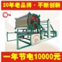 单胶槽双网带爱游戏手机官网网页版入口-爱游戏(中国)机用途特点