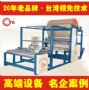 爱游戏手机官网网页版入口-爱游戏(中国)机展开涂布生产技术