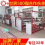 爱游戏手机官网网页版入口-爱游戏(中国)机的爱游戏手机官网网页版入口-爱游戏(中国)加工要求