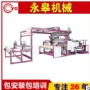 爱游戏手机官网网页版入口-爱游戏(中国)机的爱游戏手机官网网页版入口-爱游戏(中国)加工设备